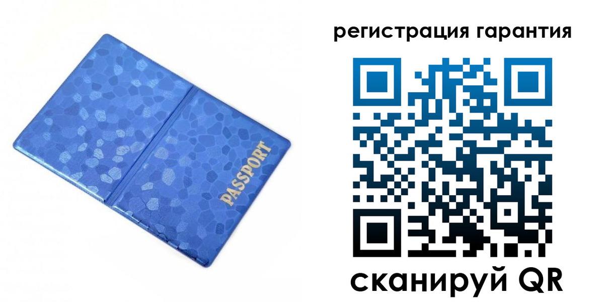временная регистрация 2025 в Ачинске